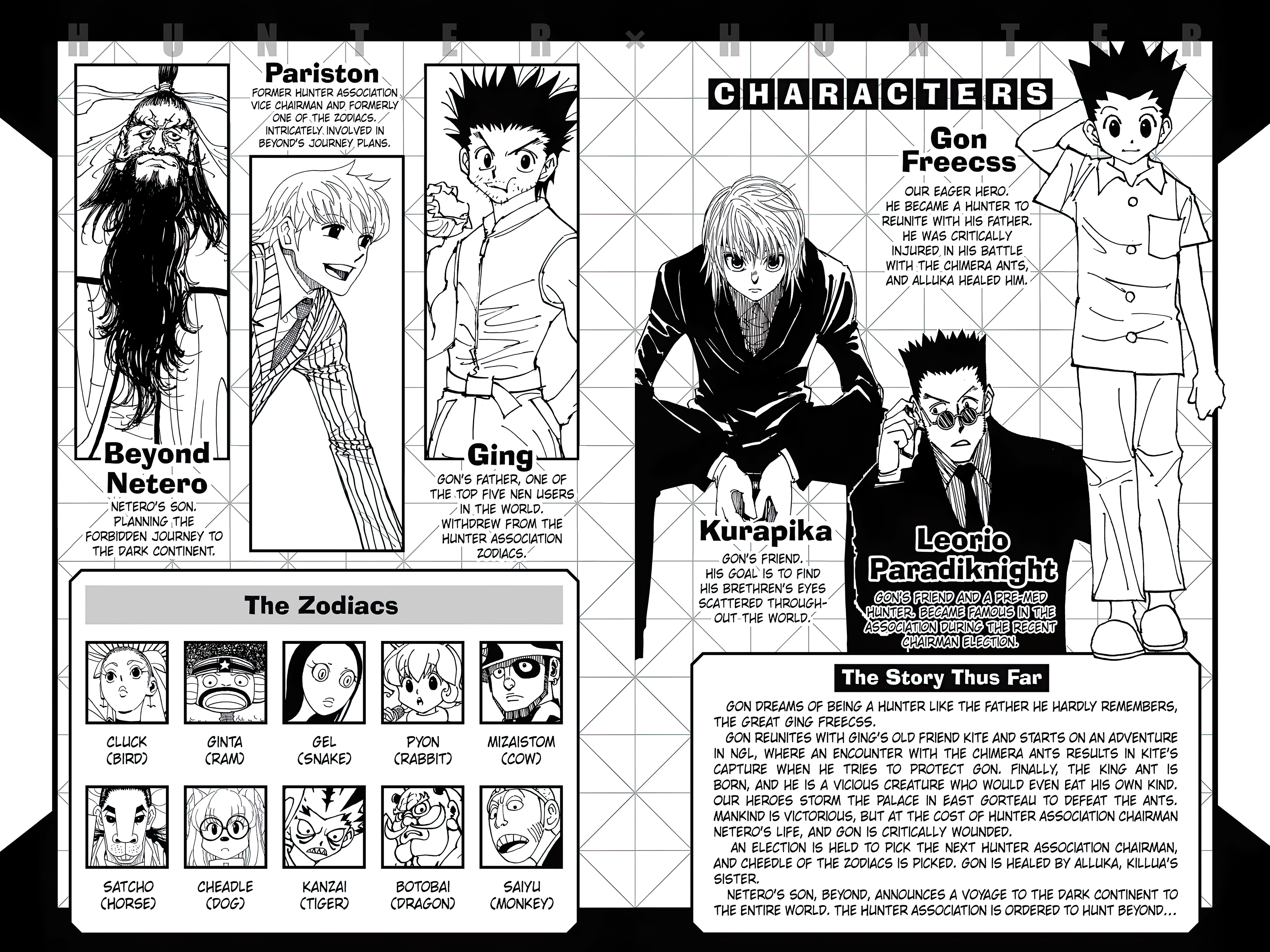 chapter341